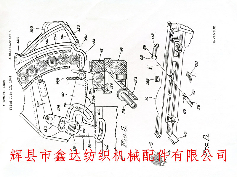 G263Z圆盘织布机换纡过程图