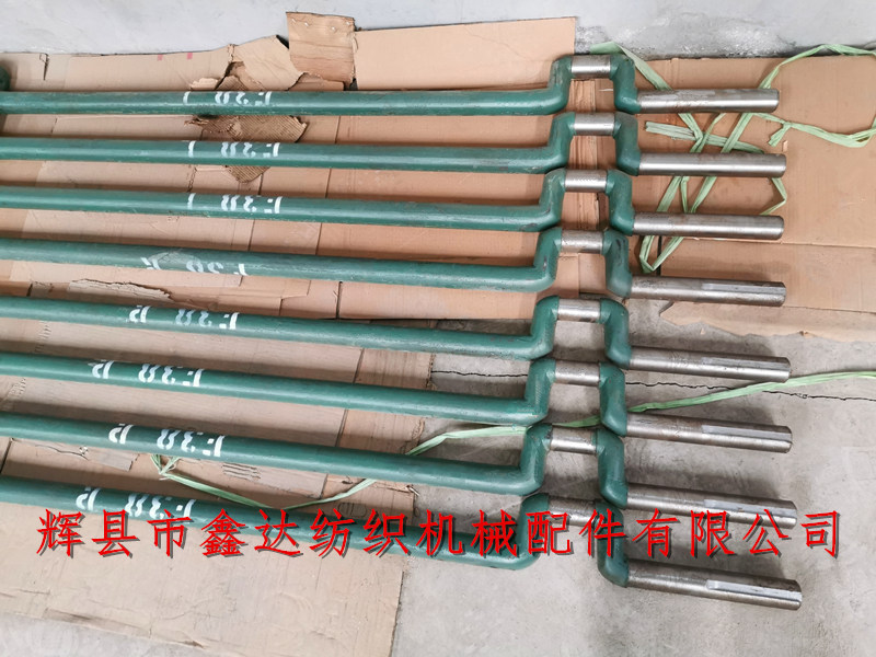 1511-44 bending shaft accessories