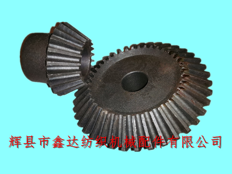 Textile machinery spare parts bevel gear B3637