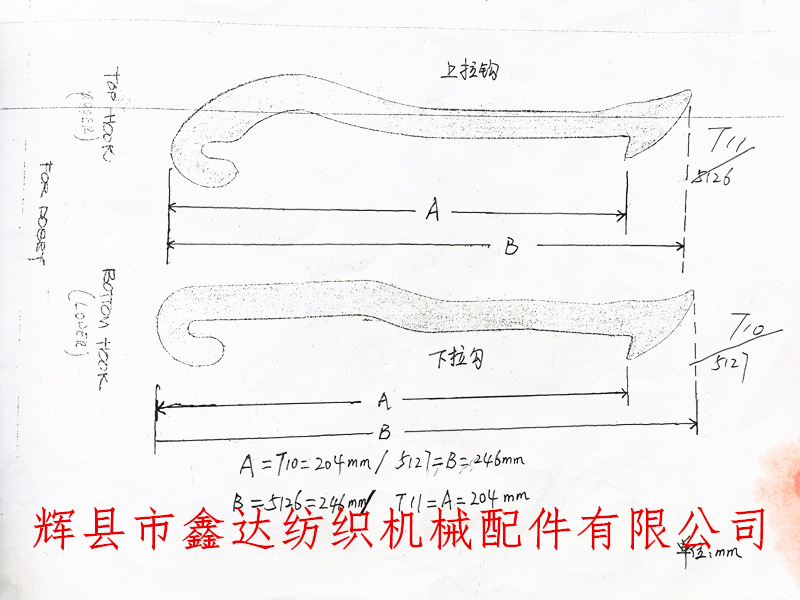 上拉钩手绘图纸