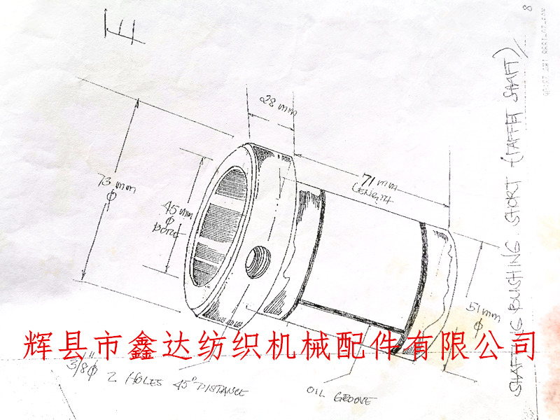 纺织机套管手绘图纸