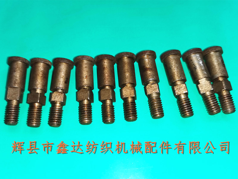 Xinda broken weft stop pin shaft accessories