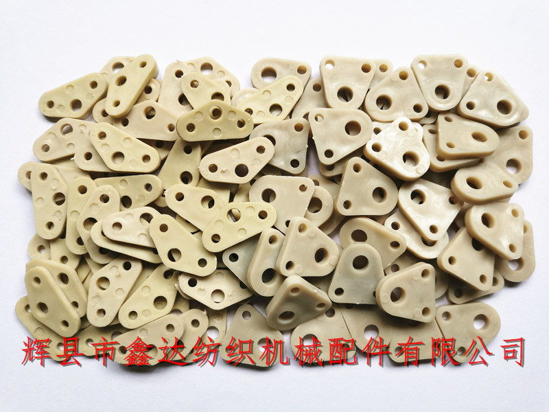 Nylon parts for textile accessories