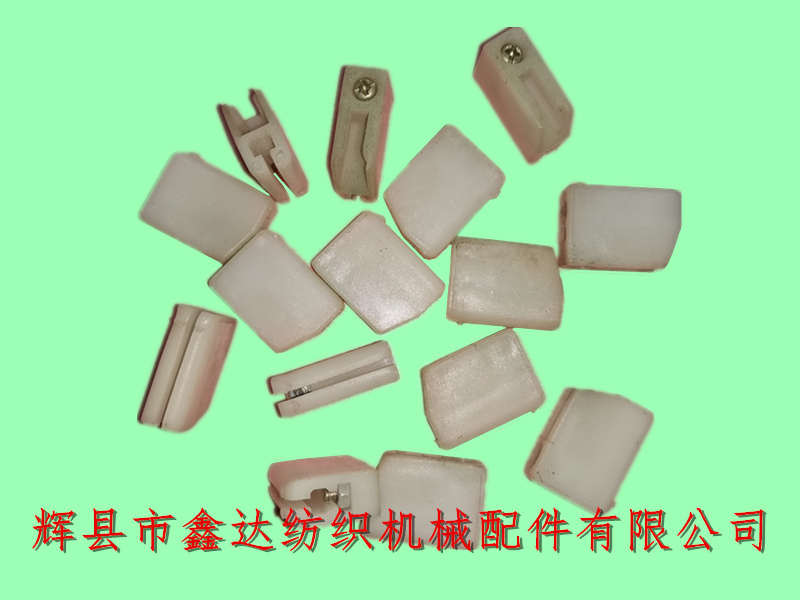 Nylon accessories for textile machinery