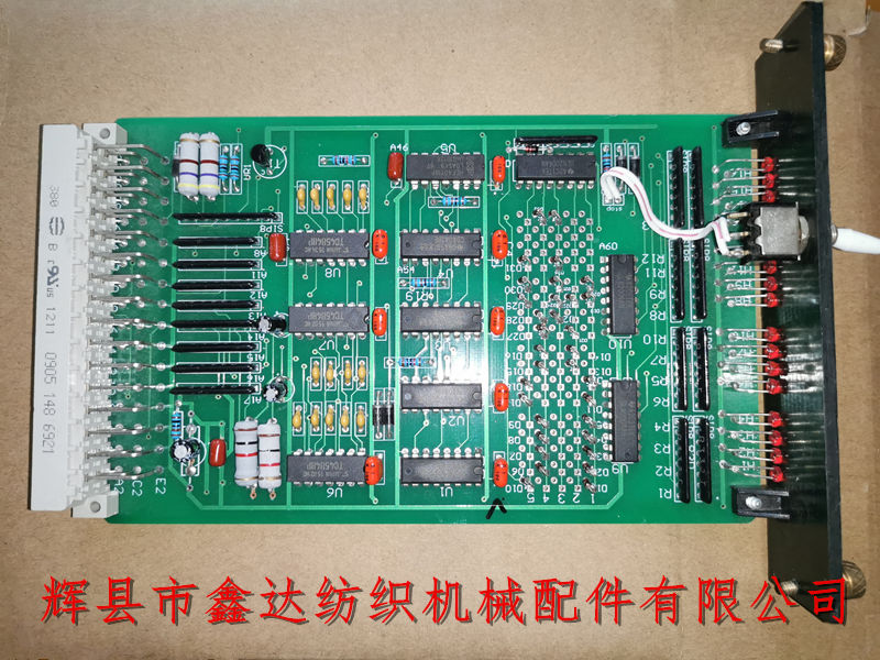Electric control board of projectile loom