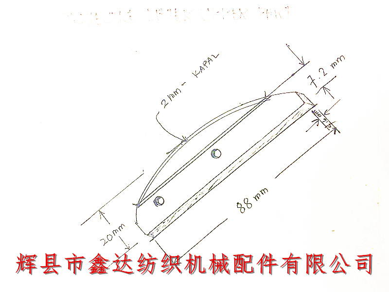 片梭升梭器盖板图纸