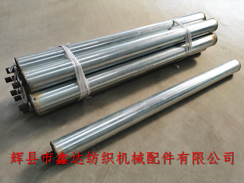 44 inch cloth roll shaft fittings