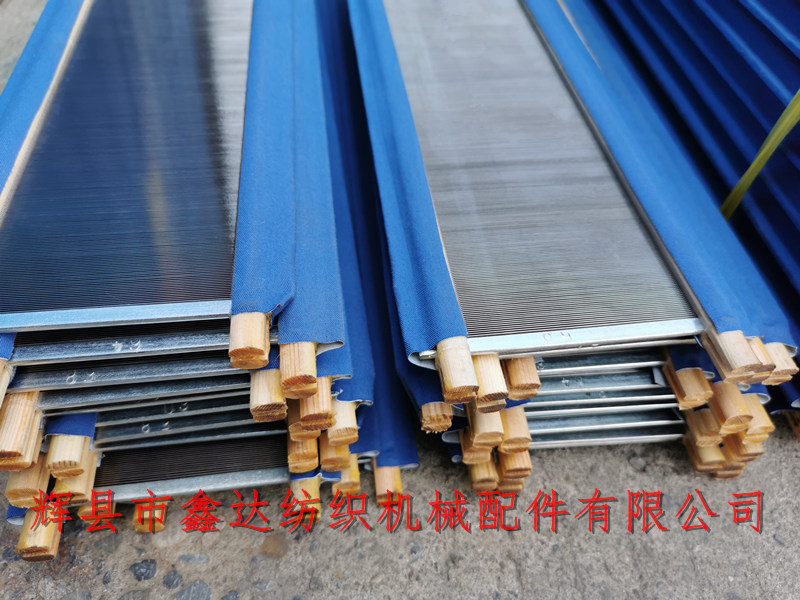 Textile equipment stainless steel reed