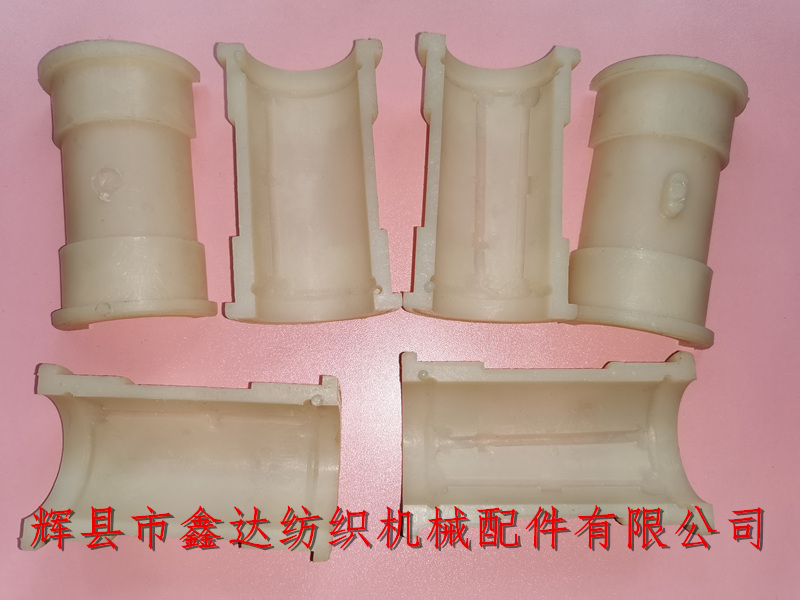 Nylon bearing bush of plug loom (BU SI) d1xd2