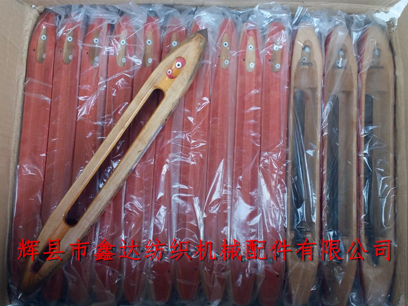 15.5-inch wooden shuttle products