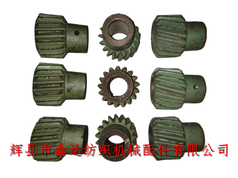 Xinda Loom Parts B5