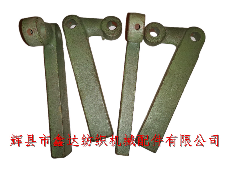 Shuttle textile machine parts C5