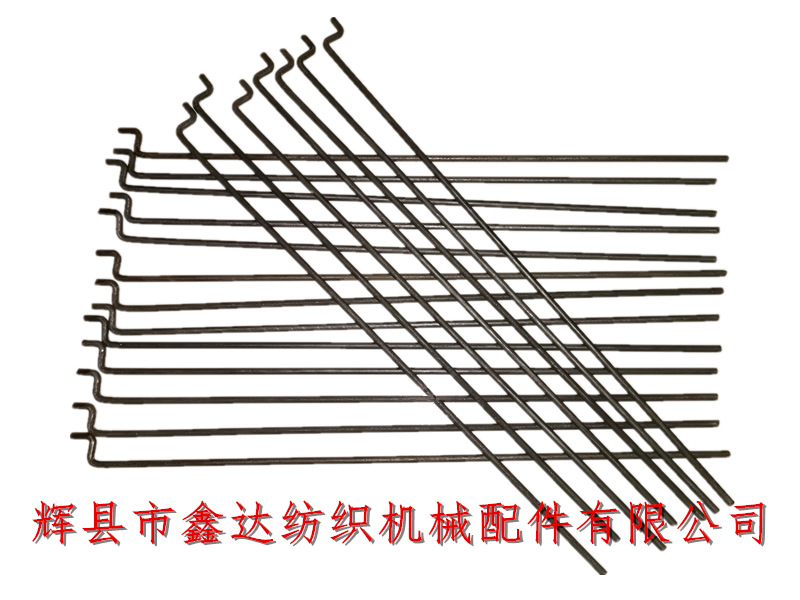 鑫达纺织配件J22交叉锭