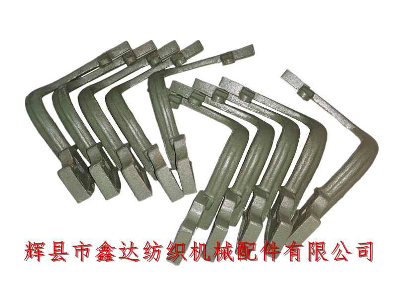 GA615 Shuttle Loom Parts_broken weft stop fitting_7201 supporting foot