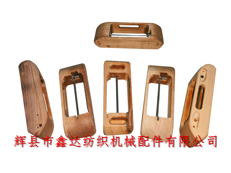 Textile equipment wooden shuttle webbing machine shuttle