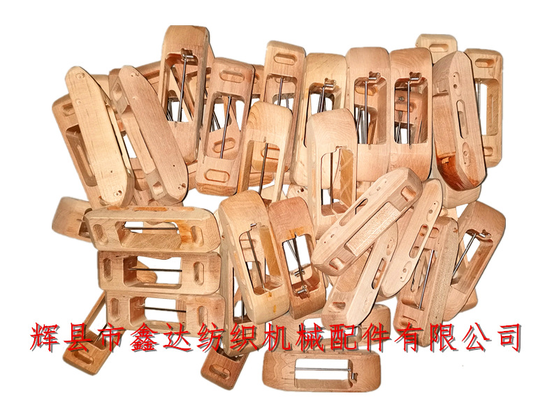 Xinda shuttle webbing machine wood shuttle