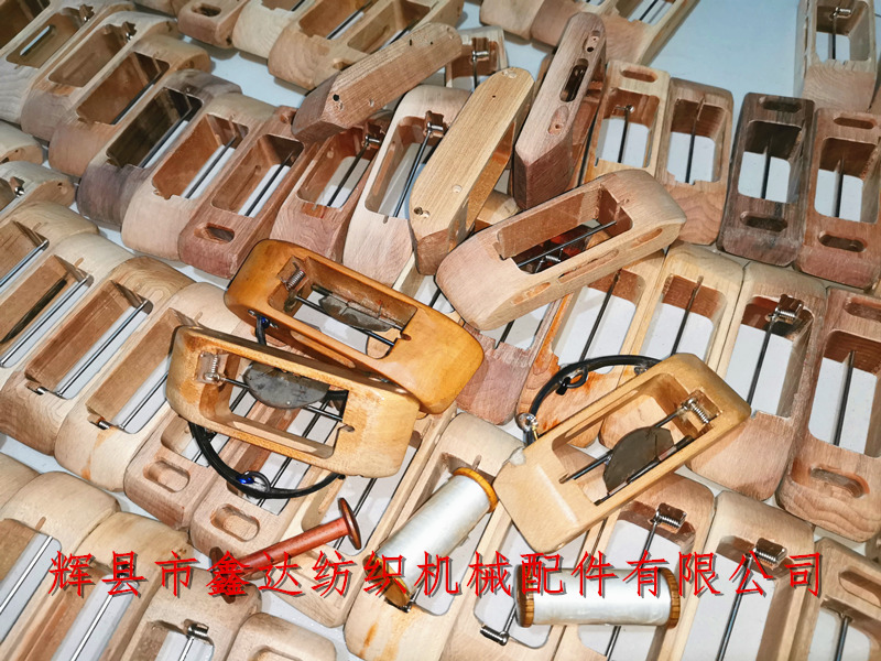 Weaving machine material textile wood shuttle_Webbing Machine Shuttle_Wooden Shuttle