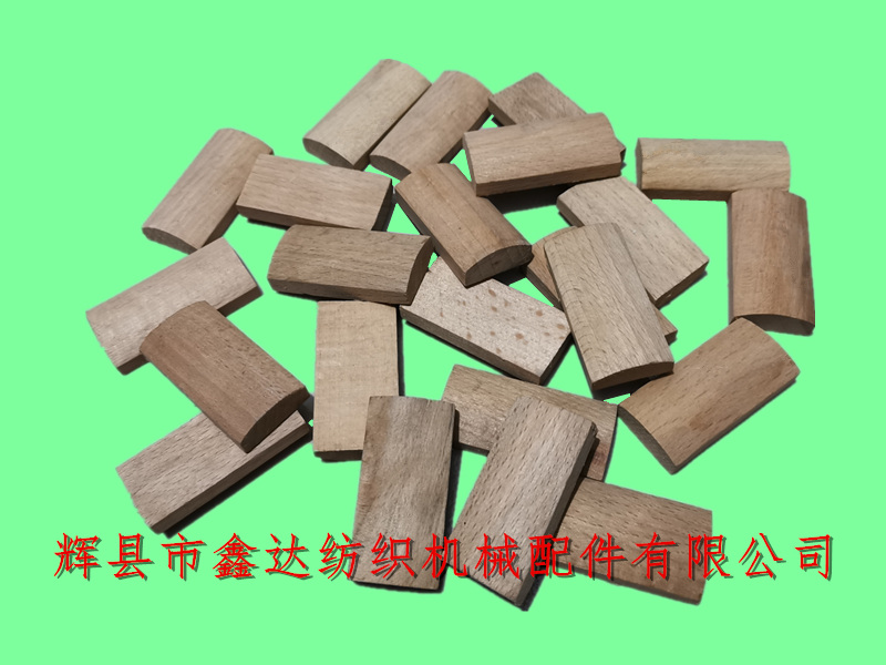 3227定位木纺织机木件