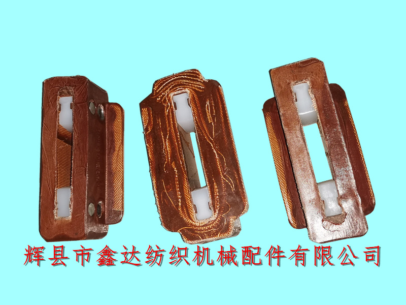 S-6 picker skin knot_ Textile shuttling equipment_ Textile leather goods