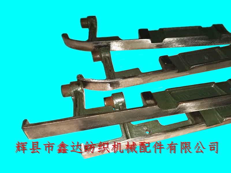 Textile machinery accessories_ K13 loom front brake rail_ 1511 loom spare parts
