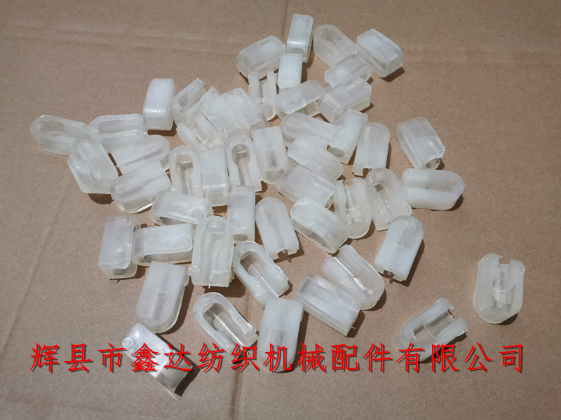 Textile plastic accessories nylon collet for silk looms