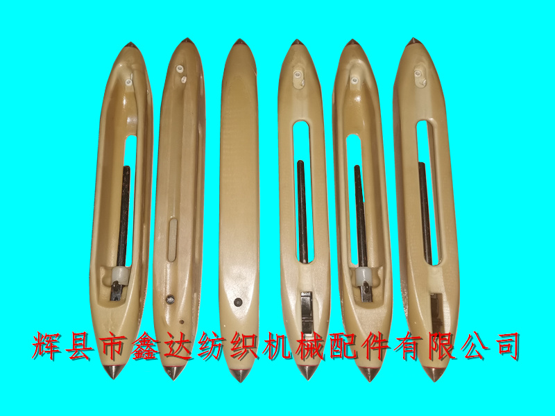 Textile equipment_ Three ceramic eye shuttle_ Loom nylon shuttle