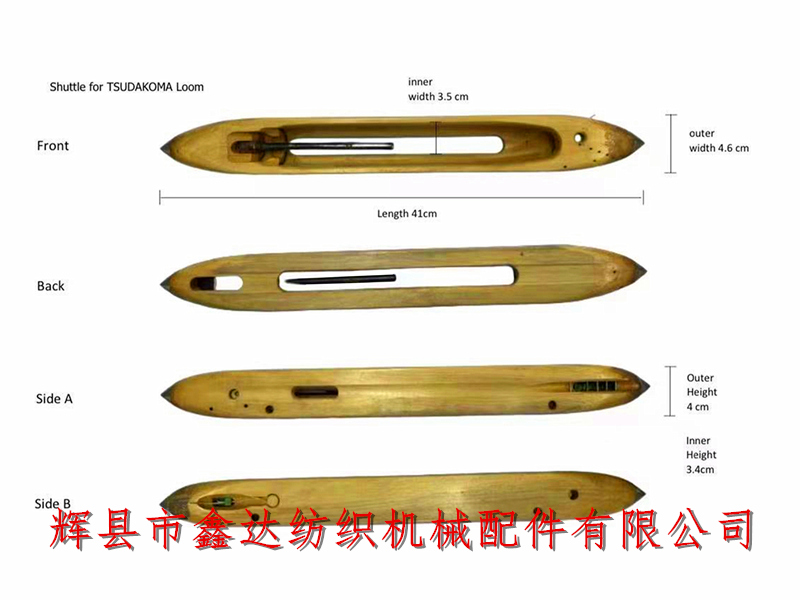 Tsudakoma织布机梭子410x46x40_津田驹织布机木梭_纺织木梭器材