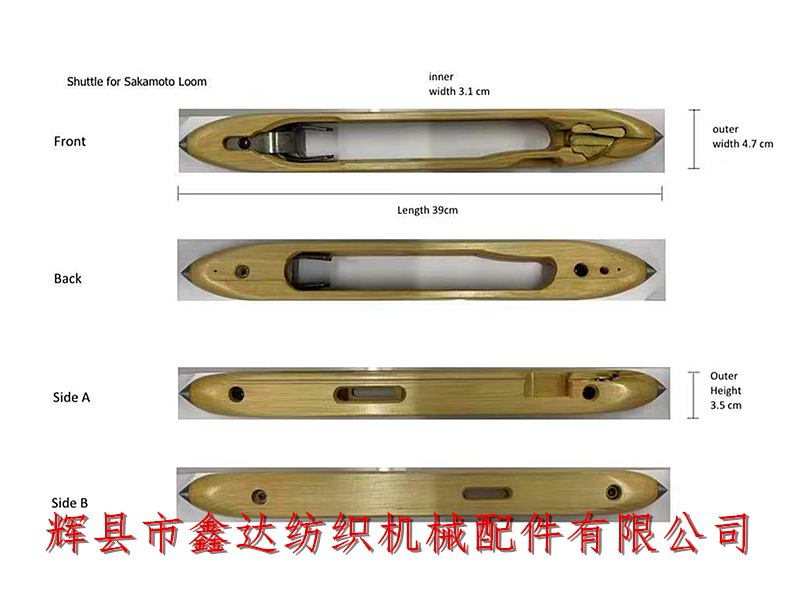 Parameter drawing of Sakamoto loom shuttle 390x47x35_ Textile equipment manufacturer_ Loom shuttle manufacturer