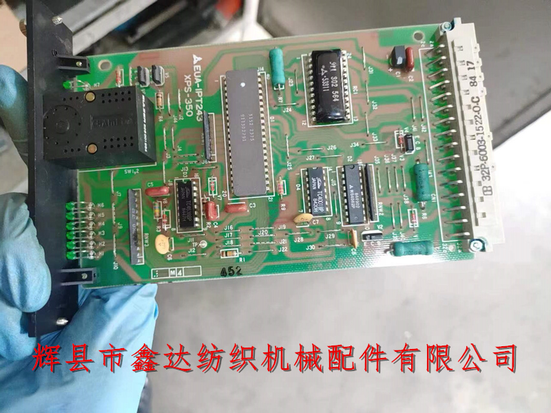 WIS13 Electric control board_ Shuttle angle sensor circuit board_ Textile circuit board