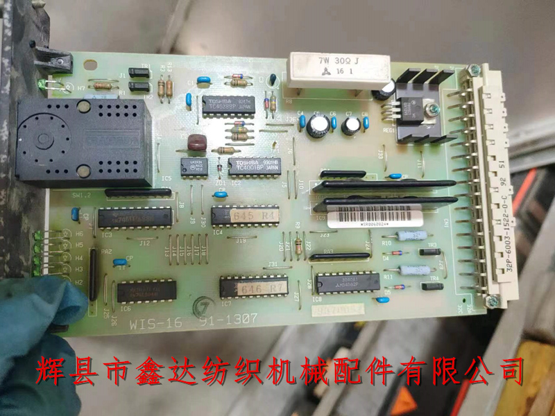 WIS16 gripper angle sensor electric control board_ Textile circuit board_ TW circuit board borrowing