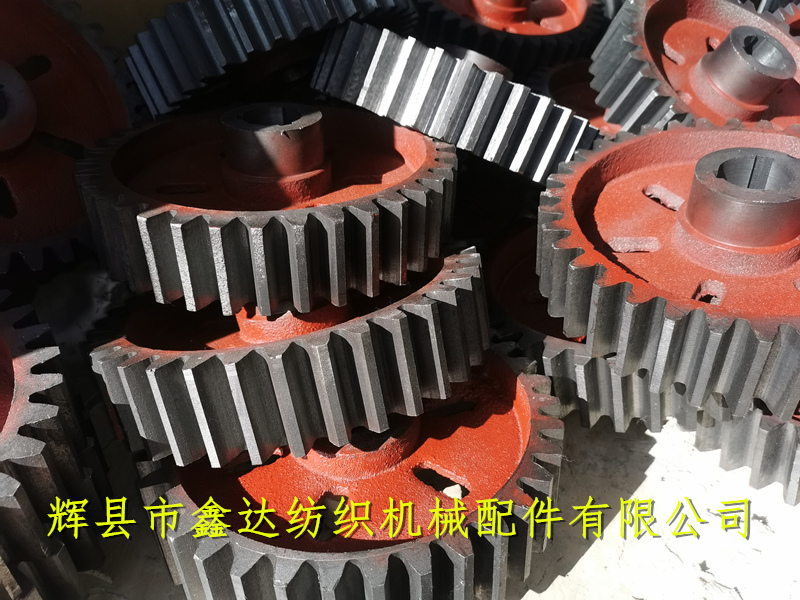 English D7_ Toyota loom accessories_ Old Loom machine gear manufacturer