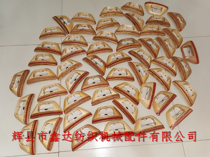 Weaving machine accessories_ Textile wooden shuttle_ Arc shuttle manufacturer