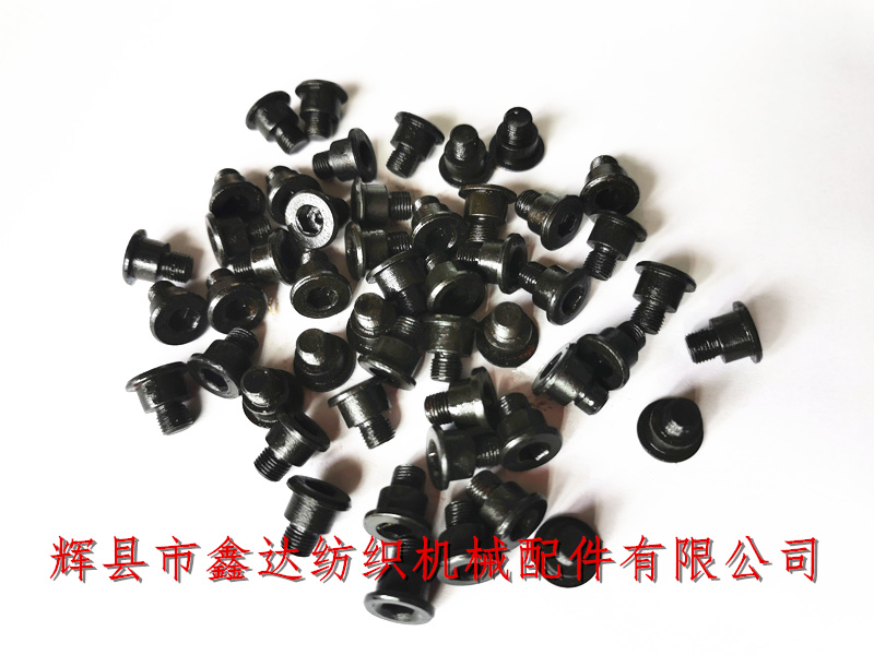 Textile accessories_Open the hook short screw 911229131_Shuttle machine opening hook