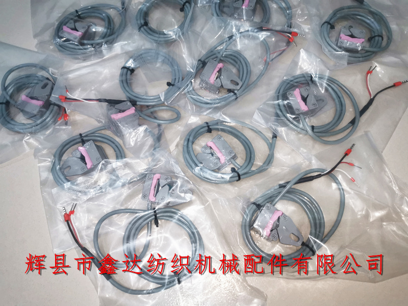 Textile equipment_PU shuttle machine weft sensor_ Textile sensor