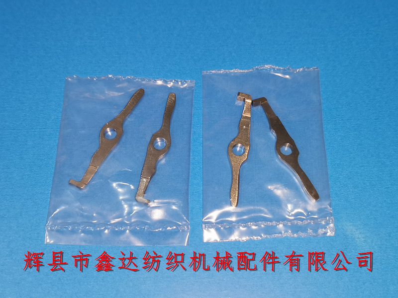 911319789 Upper clamp of weft conveyor_Textile machinery accessories_Projectile spare parts