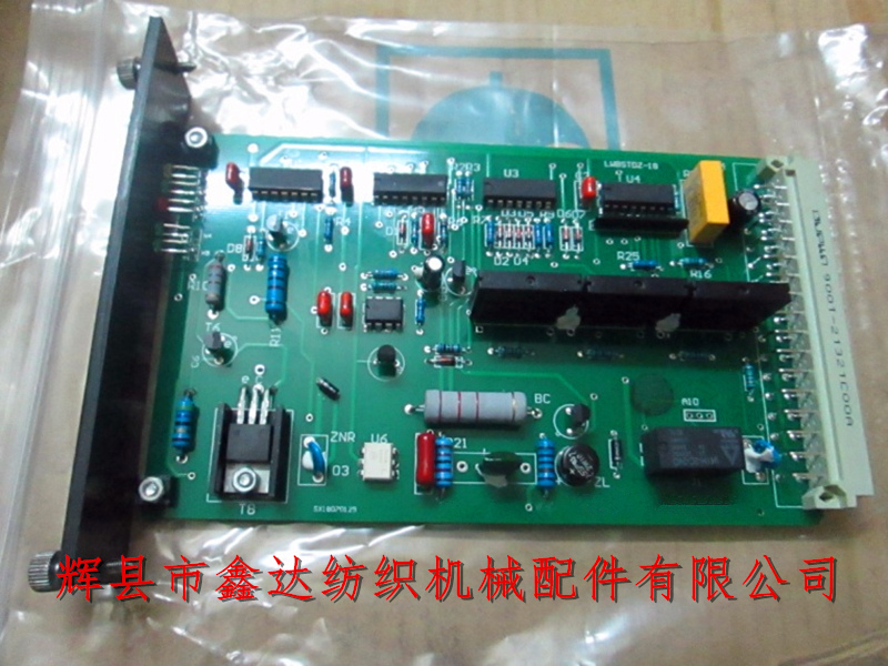 Shuttle circuit board EST14.4_PU circuit board_EST circuit board