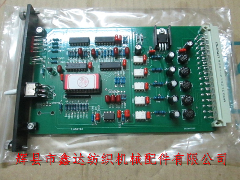 PFR13 projectile loom circuit board PU type_Textile circuit board_Sulzer textile equipment accessories