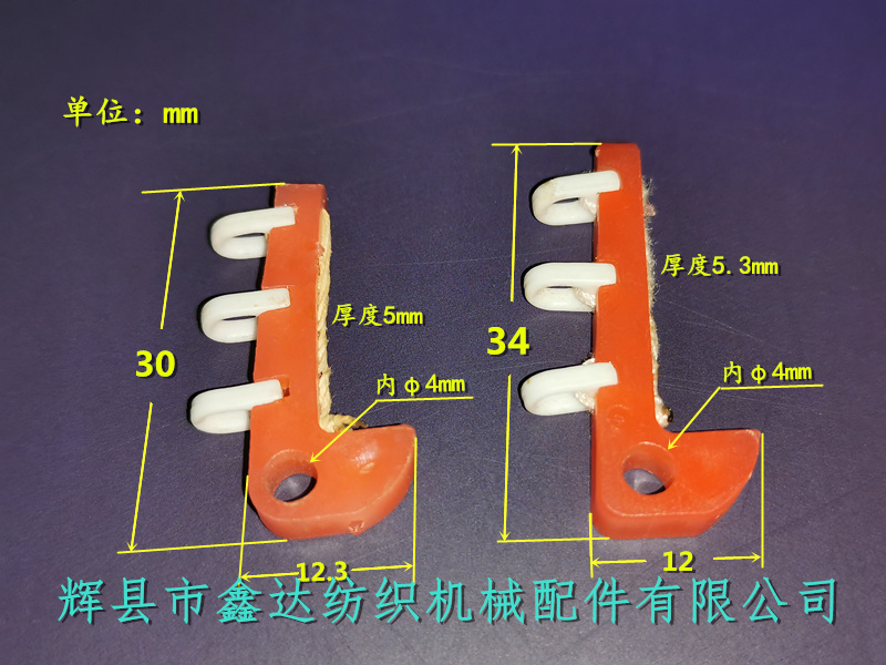 24号25号丝绸梭子用活铃参数_尼龙配件图纸_丝织机配件