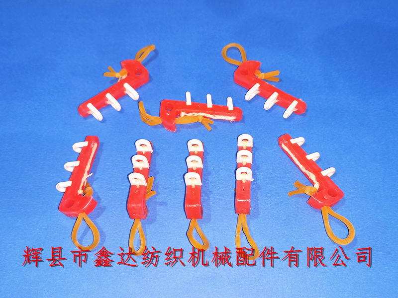 Textile ceramic accessories with three eyes for flexibility_Textile nylon accessories_Silk Weaving Machine Accessories