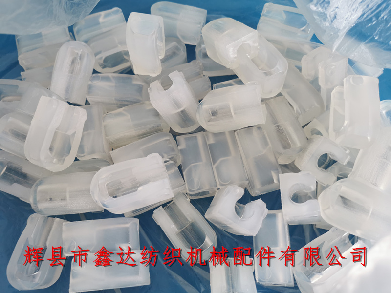 Textile nylon chuck_Textile plastic components_Silk Weaving Machine Shuttle Accessories