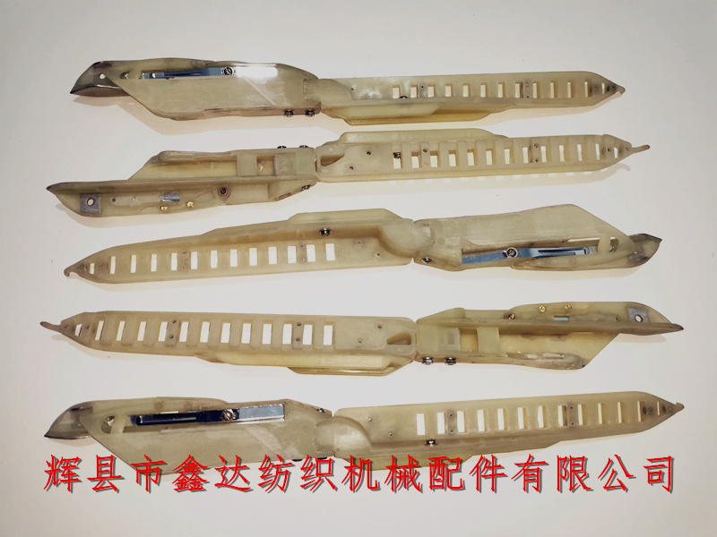 AC2S Rapier Loom Parts_ Imported loom Carrier Gripper_ Shumeite rapier loom accessories