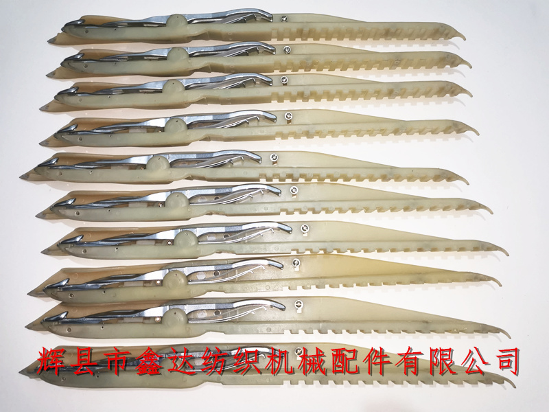 Release Gripper AC2S_Shumeite Rapier Machine Accessories_ Textile equipment Parts