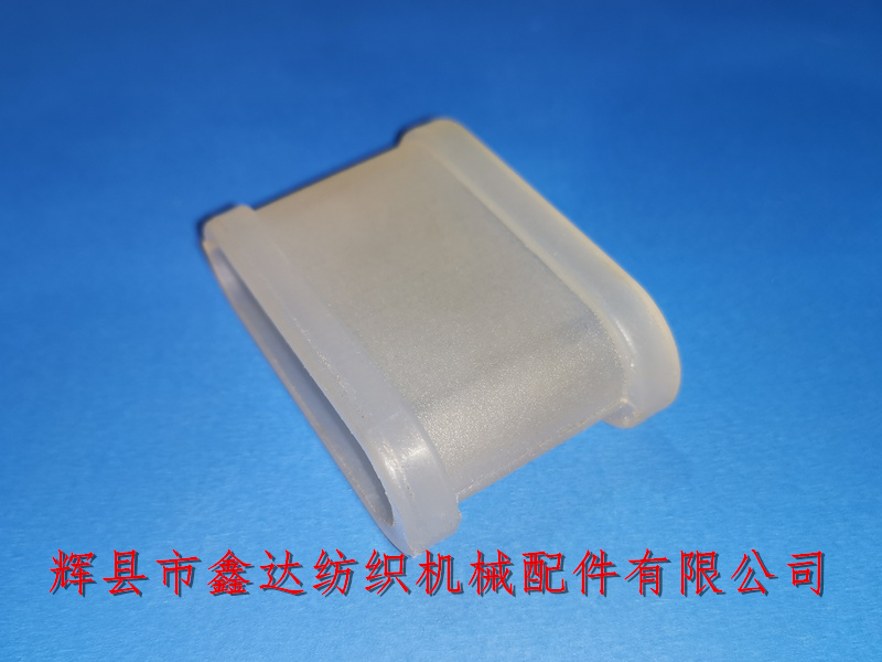 Weaving machine protective clip_Textile accessories protection card_Flat tube clamp