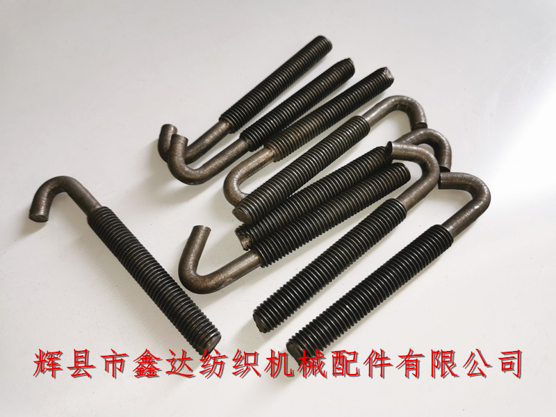 SJ34 tension spring hook_Textile machine external let-off parts_GA615 Power Loom Accessories