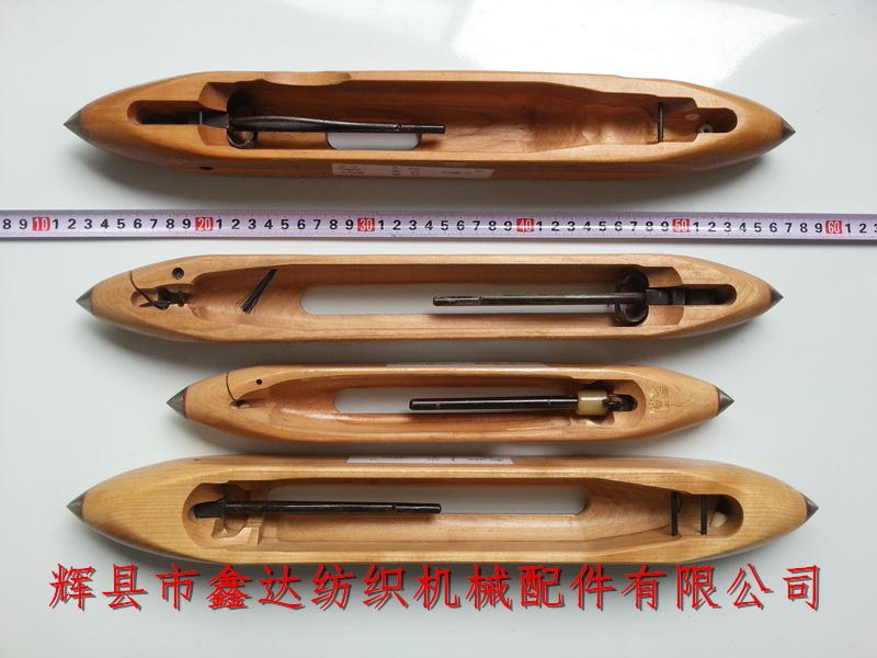 鑫达木梭厂家