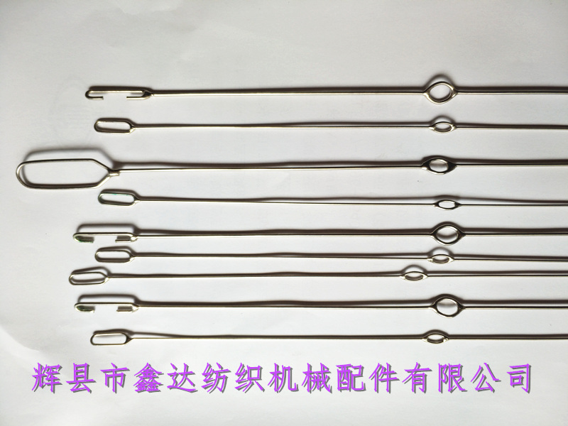 不锈钢综丝