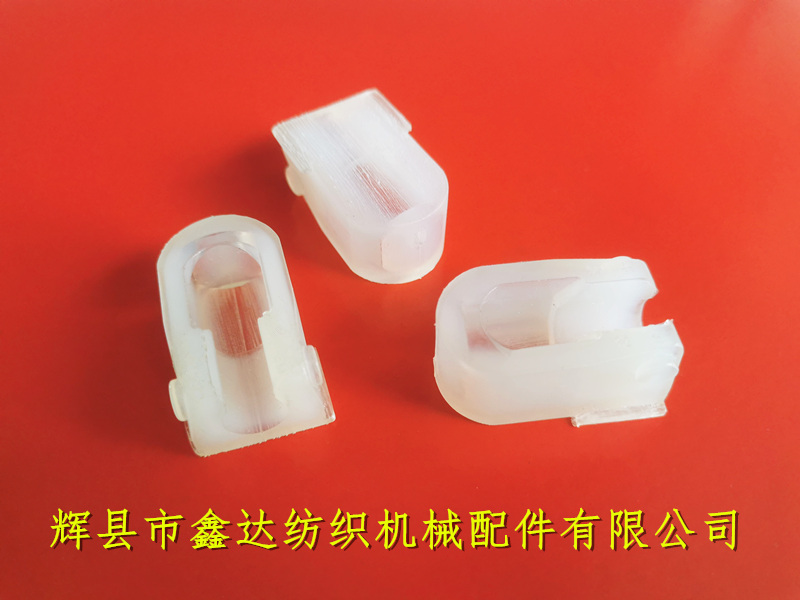 Nylon Clamp Heald With Edge