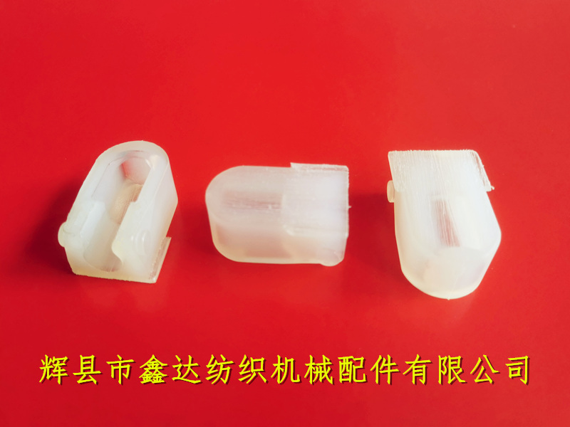 Edge PU clamp