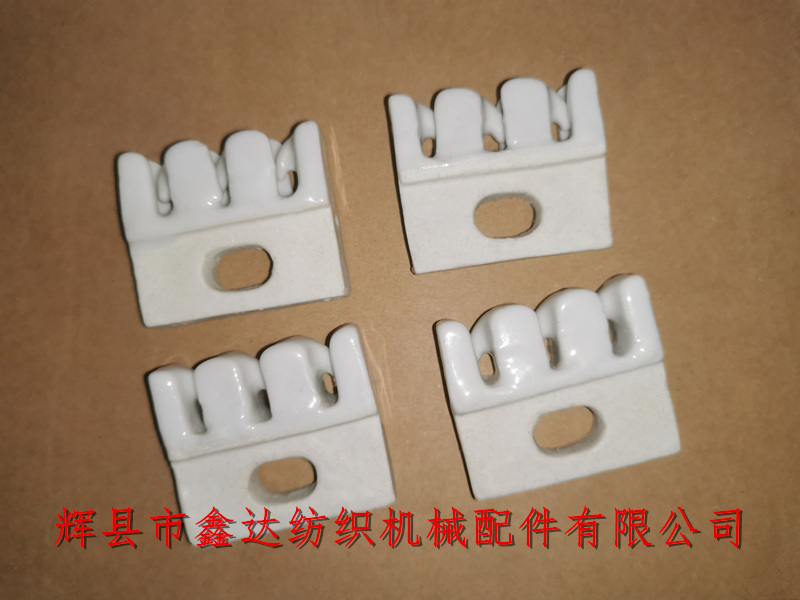 Textile machine ceramic parts yarn guide ceramic comb
