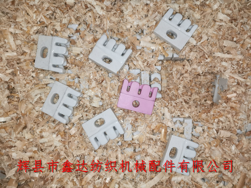 Warping Machine Textile Ceramic comb with three teeth